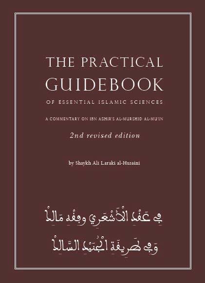 Now available! The 2nd edition of The Practical Guidebook of Essential Islamic Sciences (a commentary of the Murshid al-Mu’in of Ibn ‘Ashir)