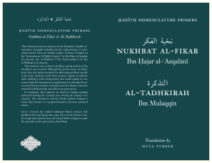 Nukhbah-Ar-En-cover-2