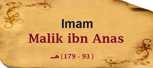 Hadith about Imam Malik (r)