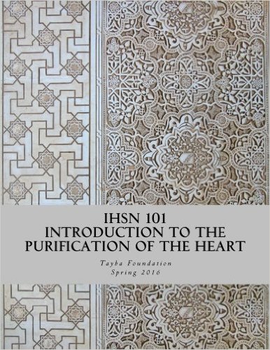 Purification of the Soul with Shaykh Rami Nsour