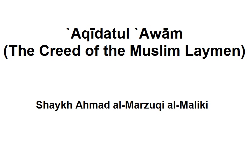 Recitation of `Aqīdatul `Awām (The Masses Creed) – Written by Shaykh Ahmad al-Marzuqi al-Maliki