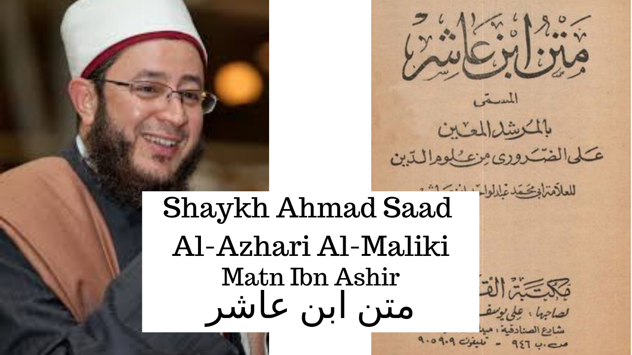 Shaykh Ahmad Saad Al Azhari al Maliki – Ibn Ashir Recitation
