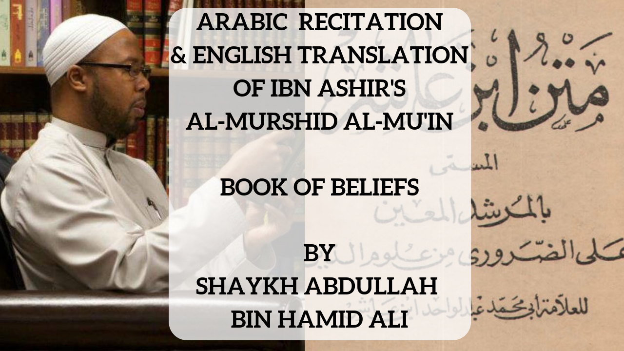 SHAYKH ABDULLAH BIN HAMID ALI – ARABIC RECITATION & ENGLISH TRANSLATION OF IBN ASHIR – BOOK OF BELIEFS