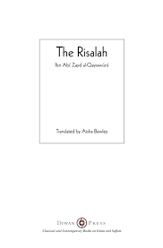 New Book – al Risalah of Ibn Abi Zayd Al-Qayrawani in English