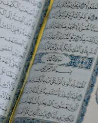 Can a menstruating woman touch the Quran or recite it in Maliki Fiqh?